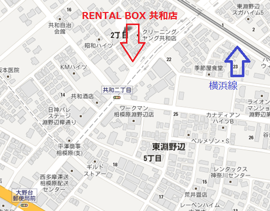 共和店案内図